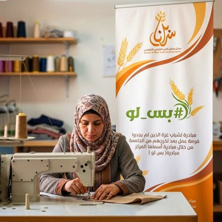 مشروع بس لو