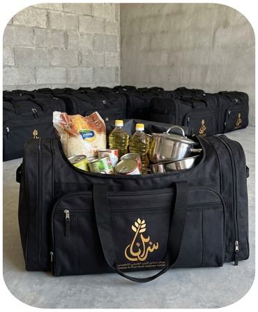 حقائب انسانية